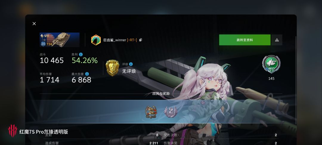 动态图片 15