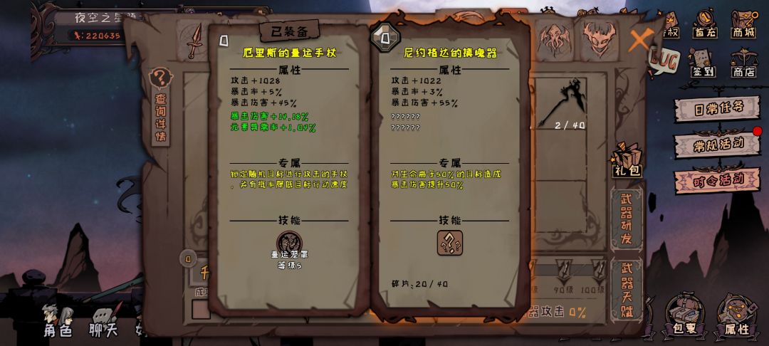 bug,x官方出来 2