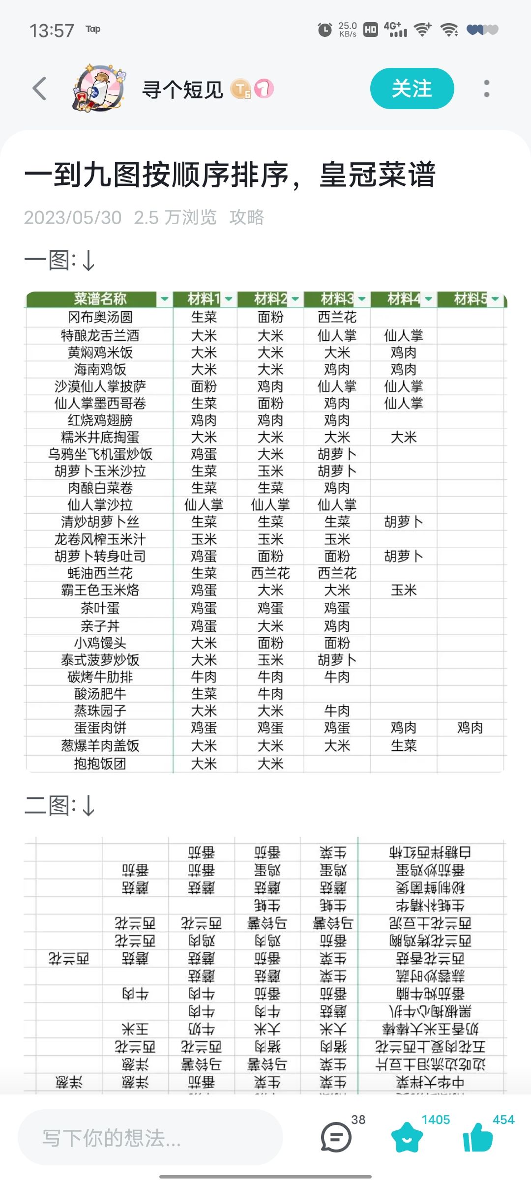 收徒弟 mcezviwfz7e 2