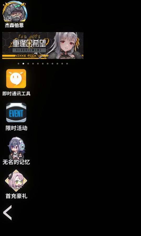 群友说我有点欧,让我发论坛截图