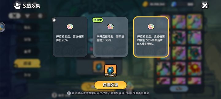 这α是什么抽象改造?截图