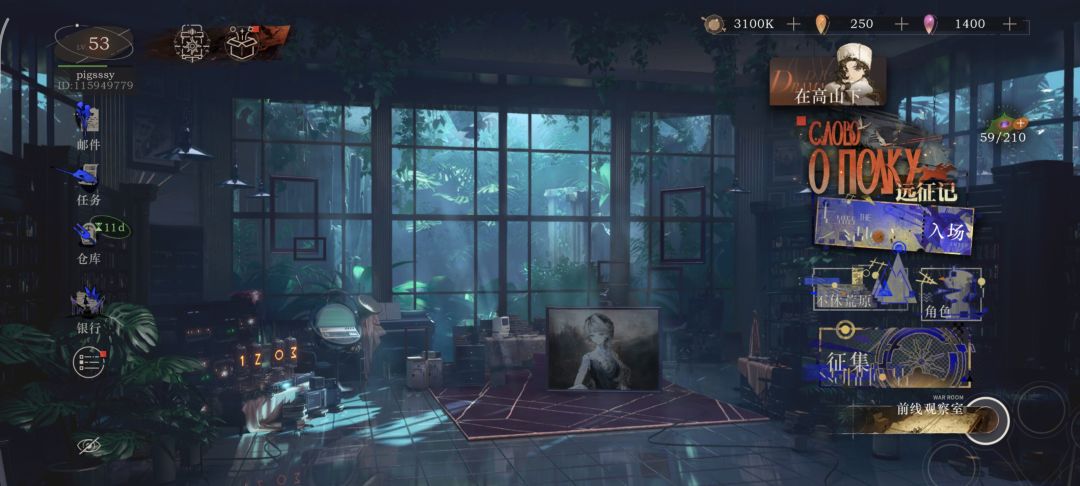 这是彩蛋吗? 1