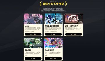 获得最佳小红书传播奖！！