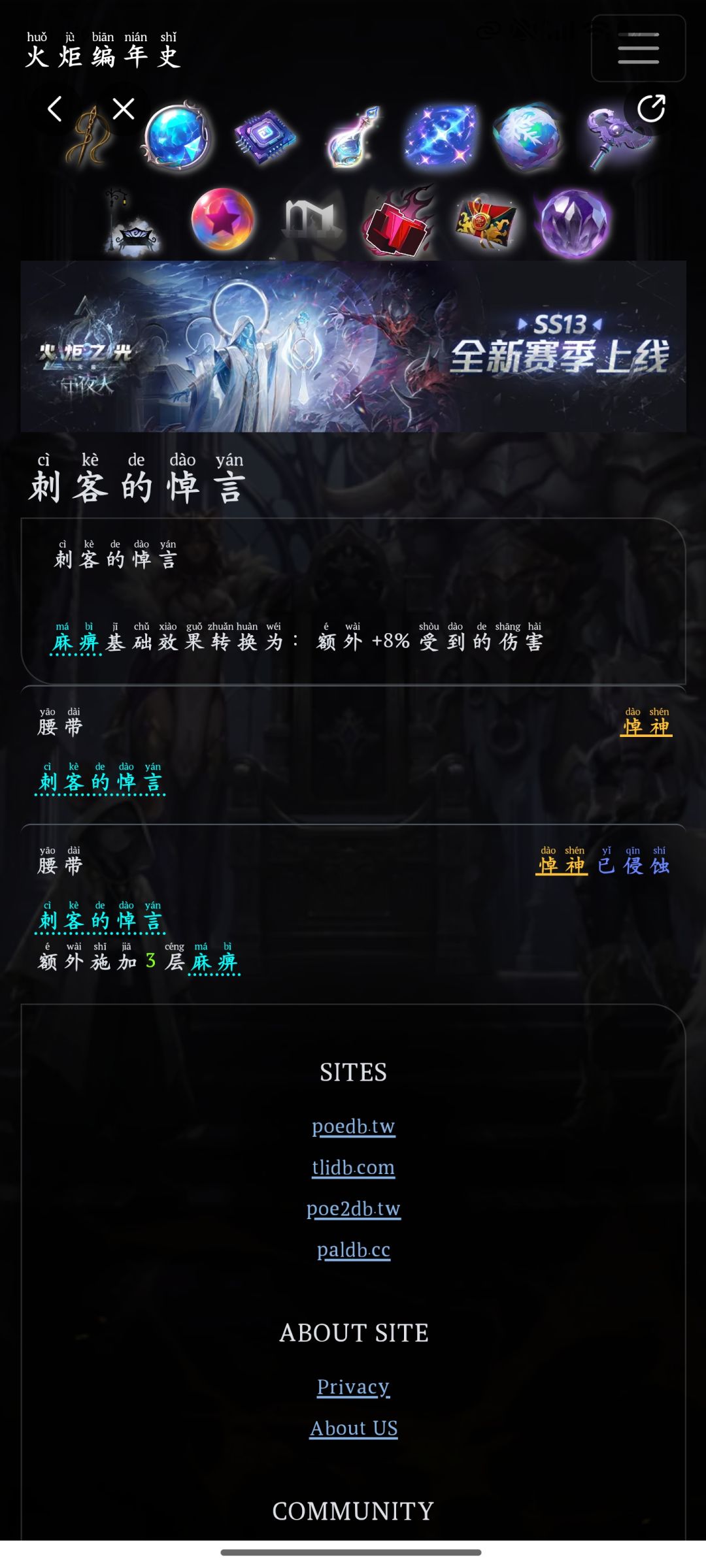光环师启动 2