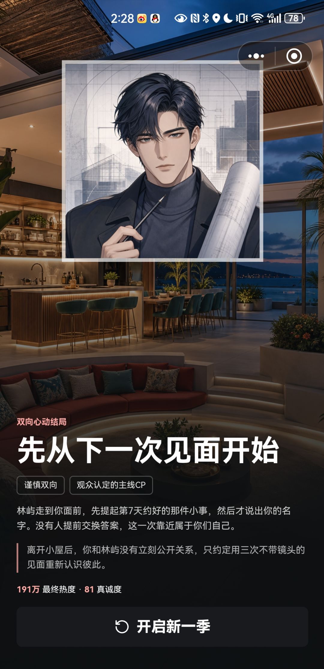 我有几点问题和改进意见 1
