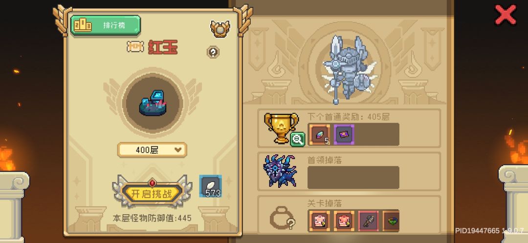 几个星期的成果 4