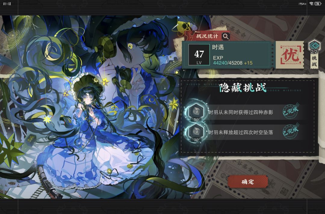 瘸腿过7-11 2
