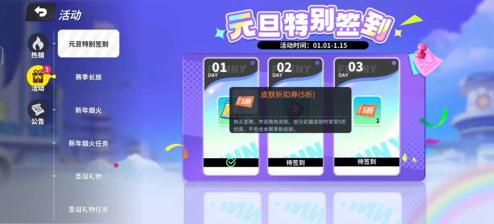 终于等到你~截图