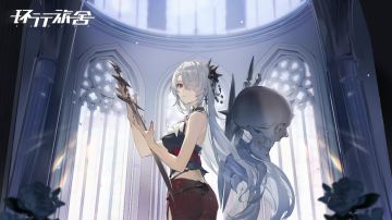 《环行旅舍》公测倒计时4天！