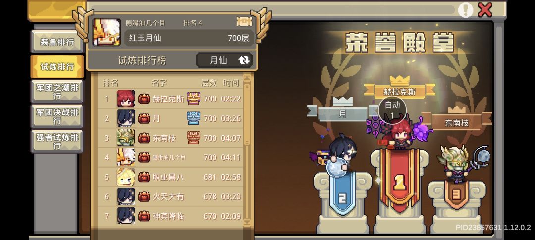 也是肝了十几个小时了 2