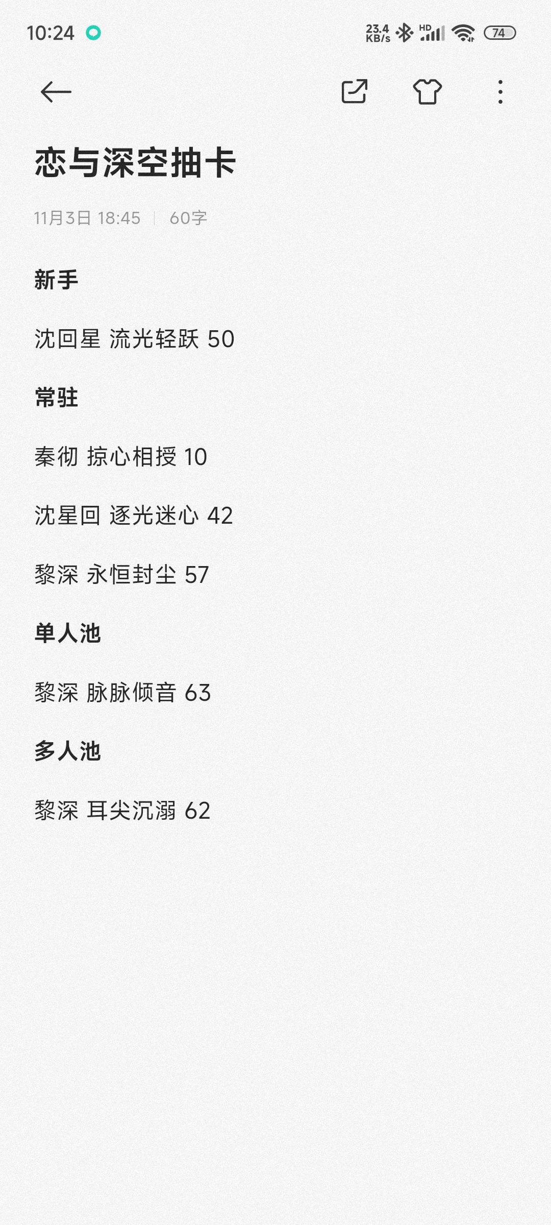 小🐟要么不来,一来来俩啊 2