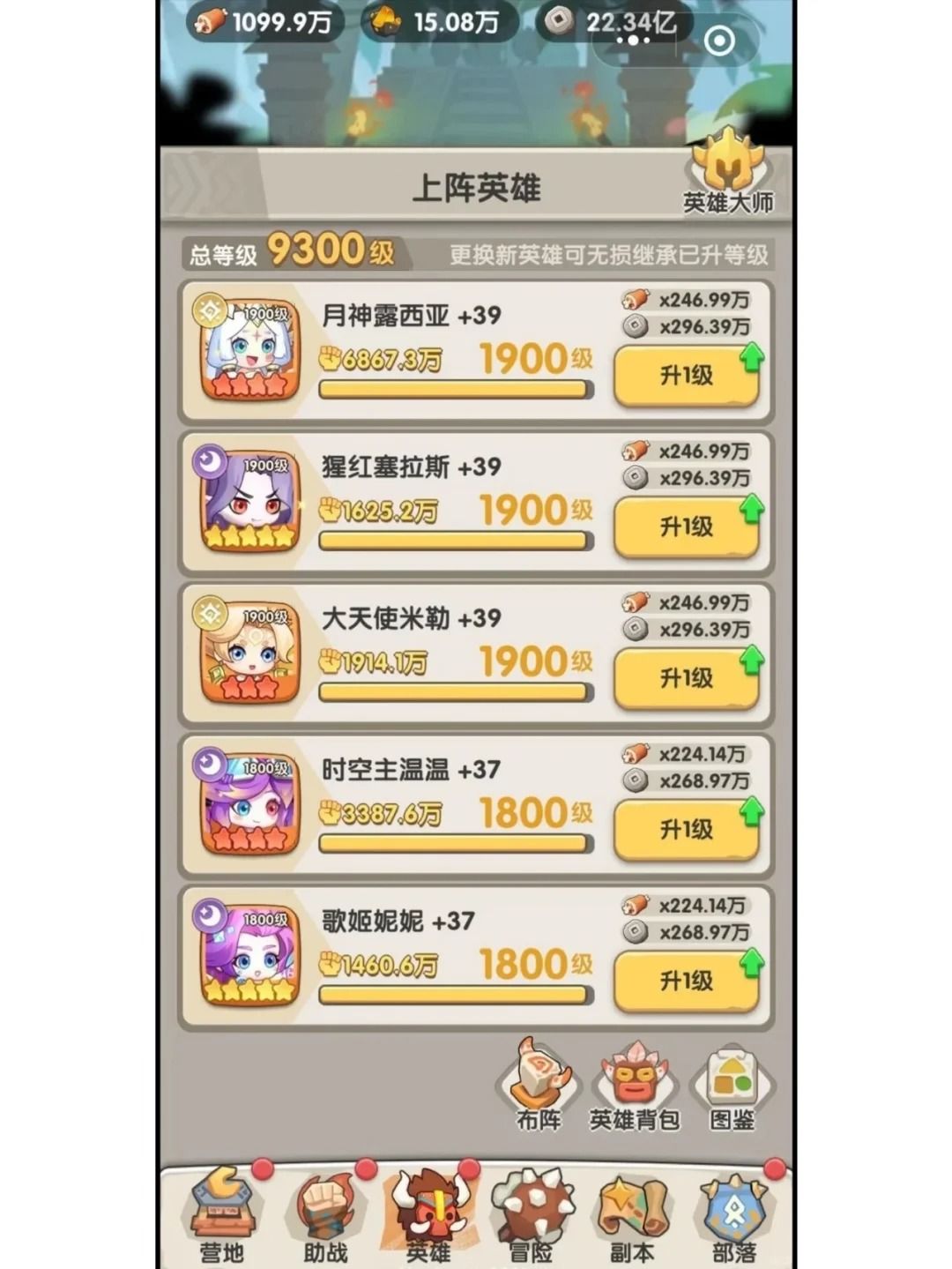 一步两步最新兑换码合集 2