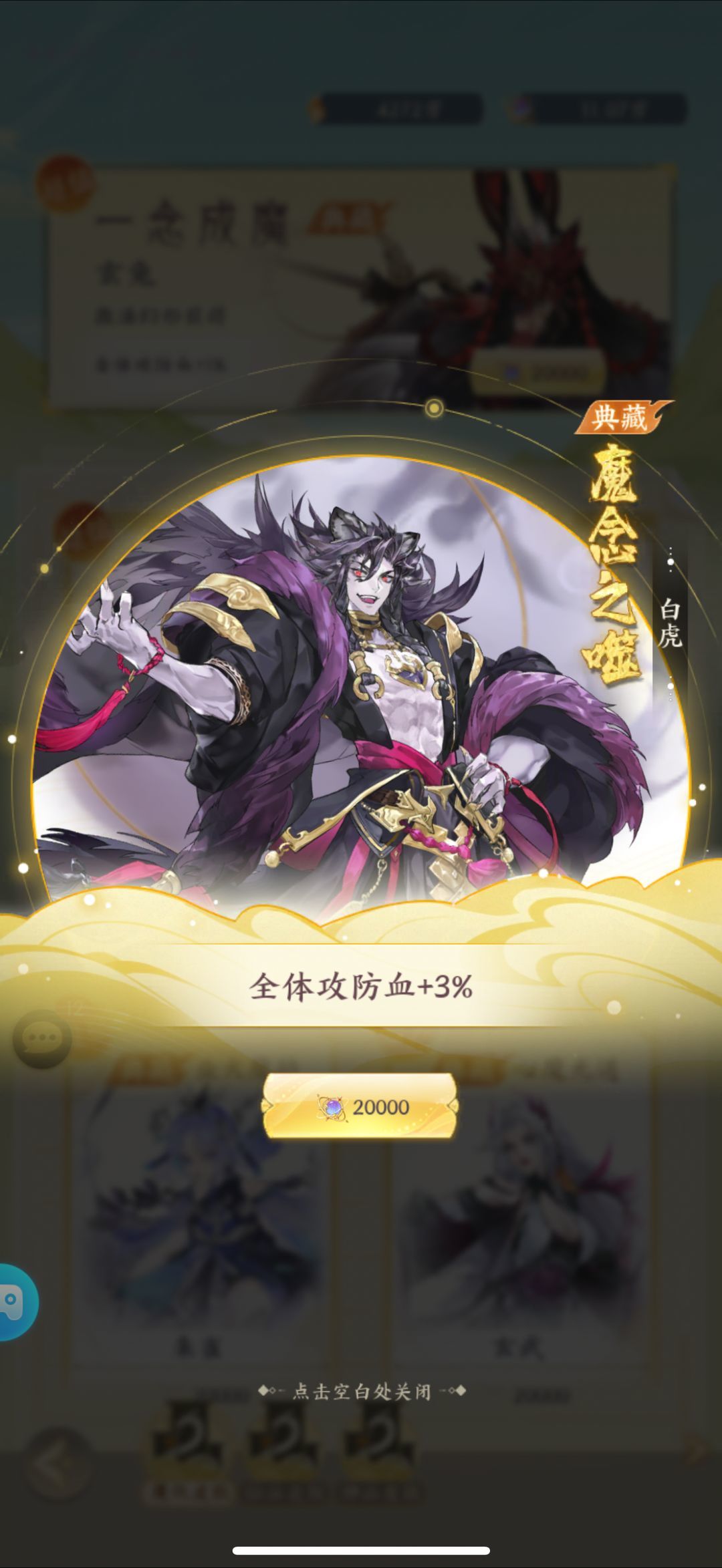 你一般选哪个吖 2