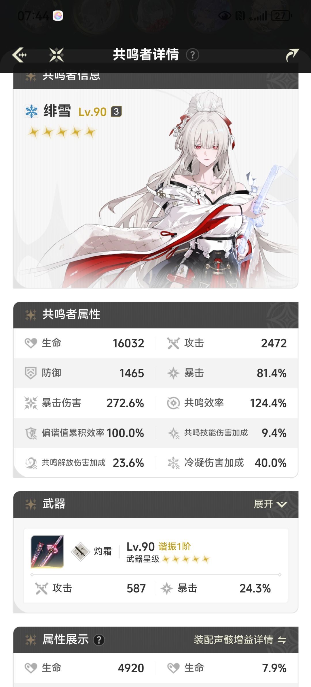 尽力了,肝不动了 1