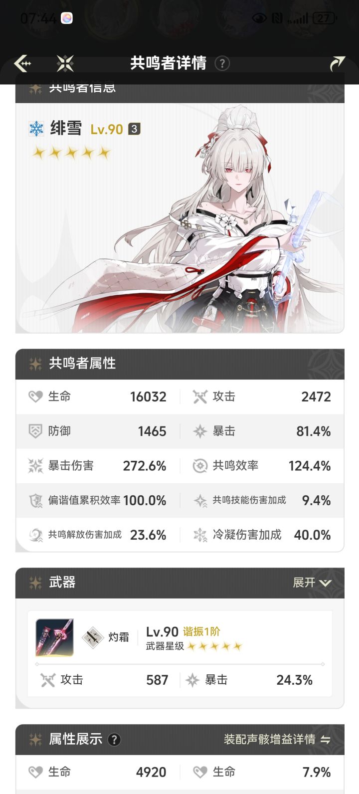 尽力了,肝不动了截图