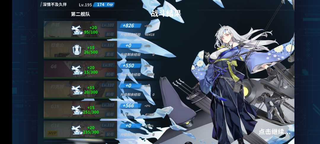 e7A这六只233的bb对空居然为0的嘛 2