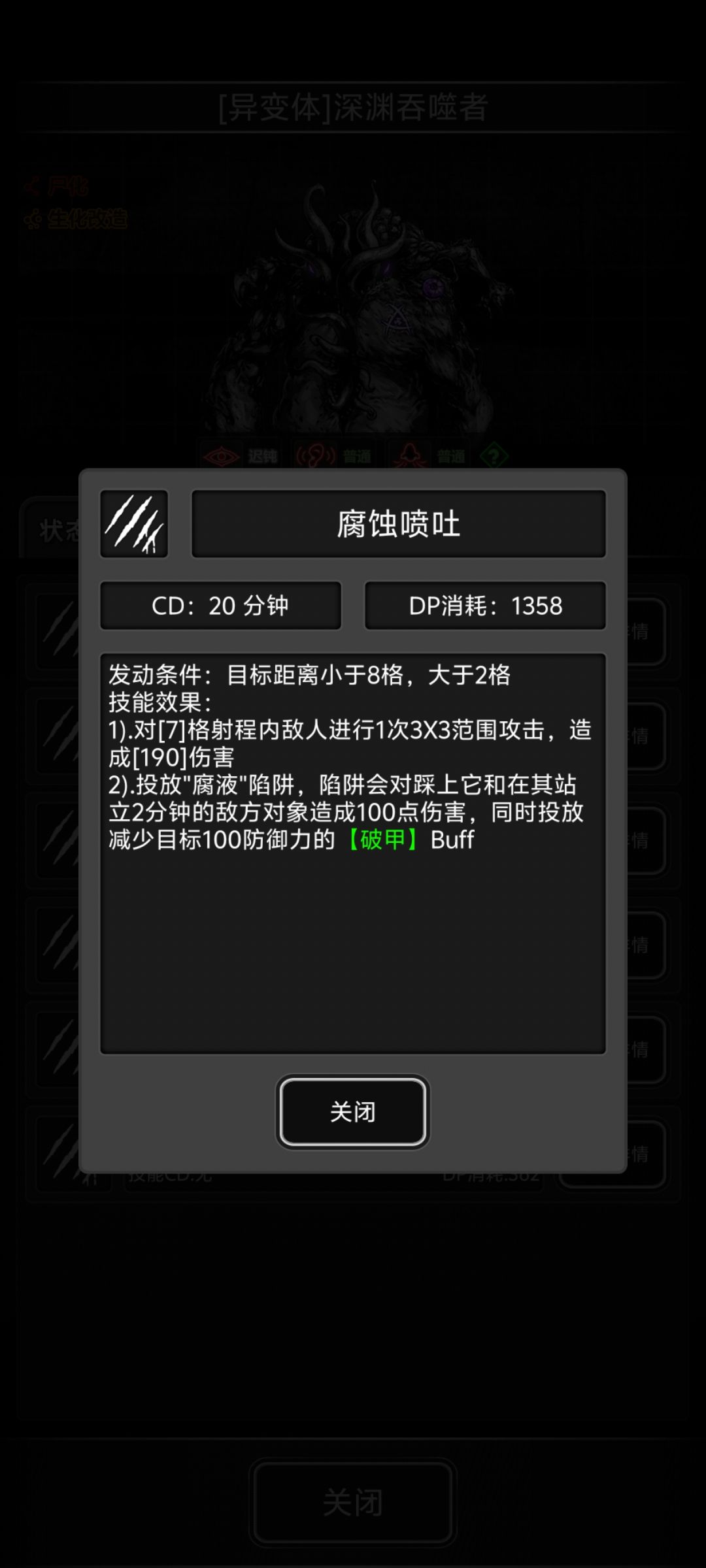 我我这是怎么中毒的 1