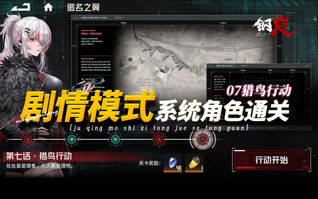 video-5870036