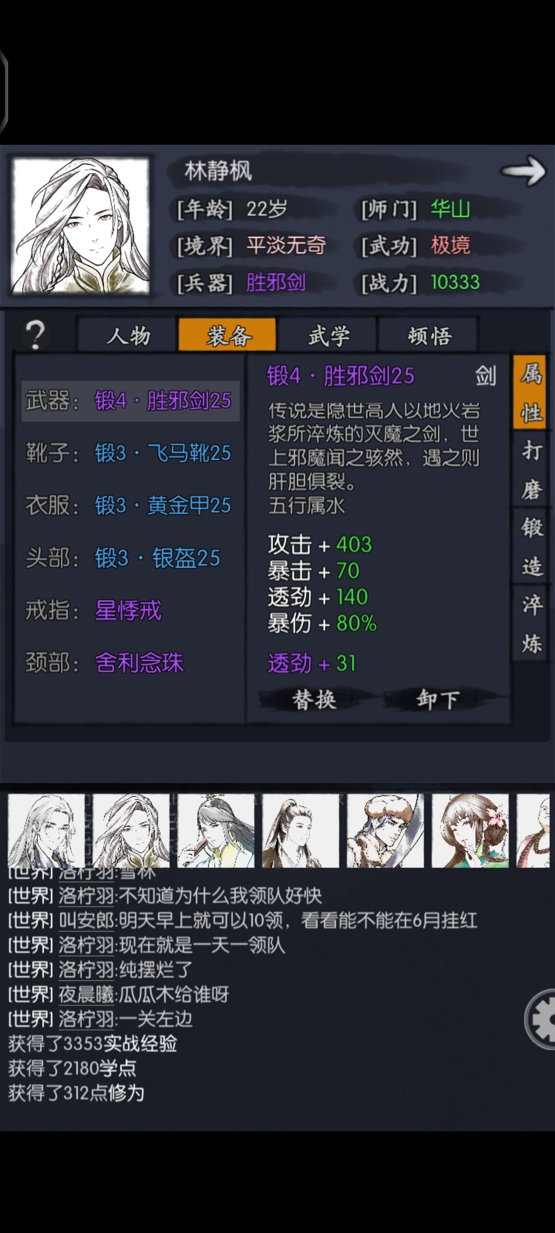 动态图片 4