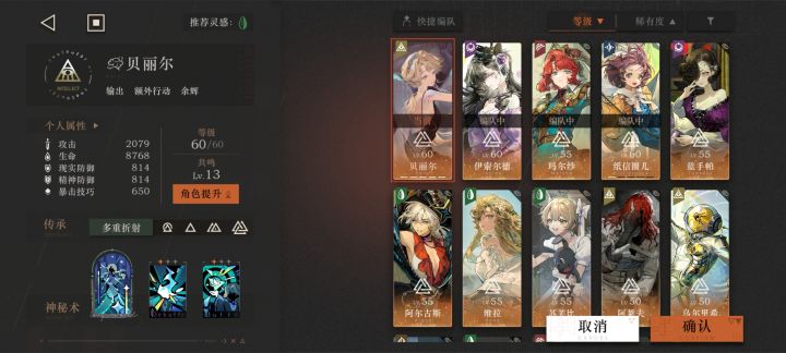 洛伦兹蝴蝶是余辉队的刚需吗截图