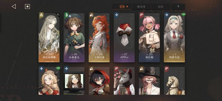 新人入坑,第一发十连出了这个,后续怎么规划补强呢截图