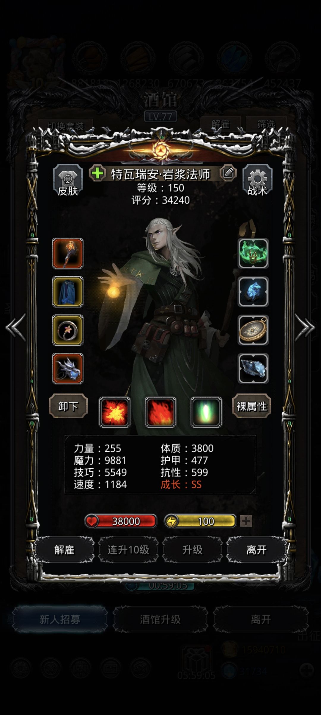 战测7800 2