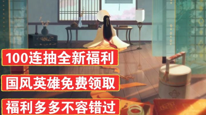 四月最全可用礼包码,人权卡蕾姆手到擒来截图
