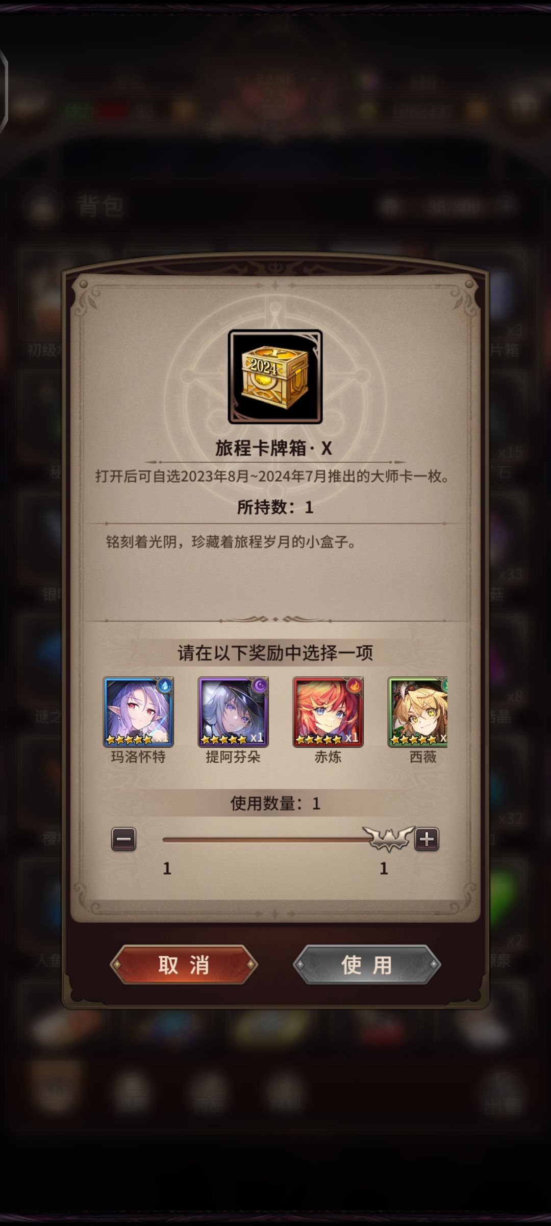 萌新求解答 1