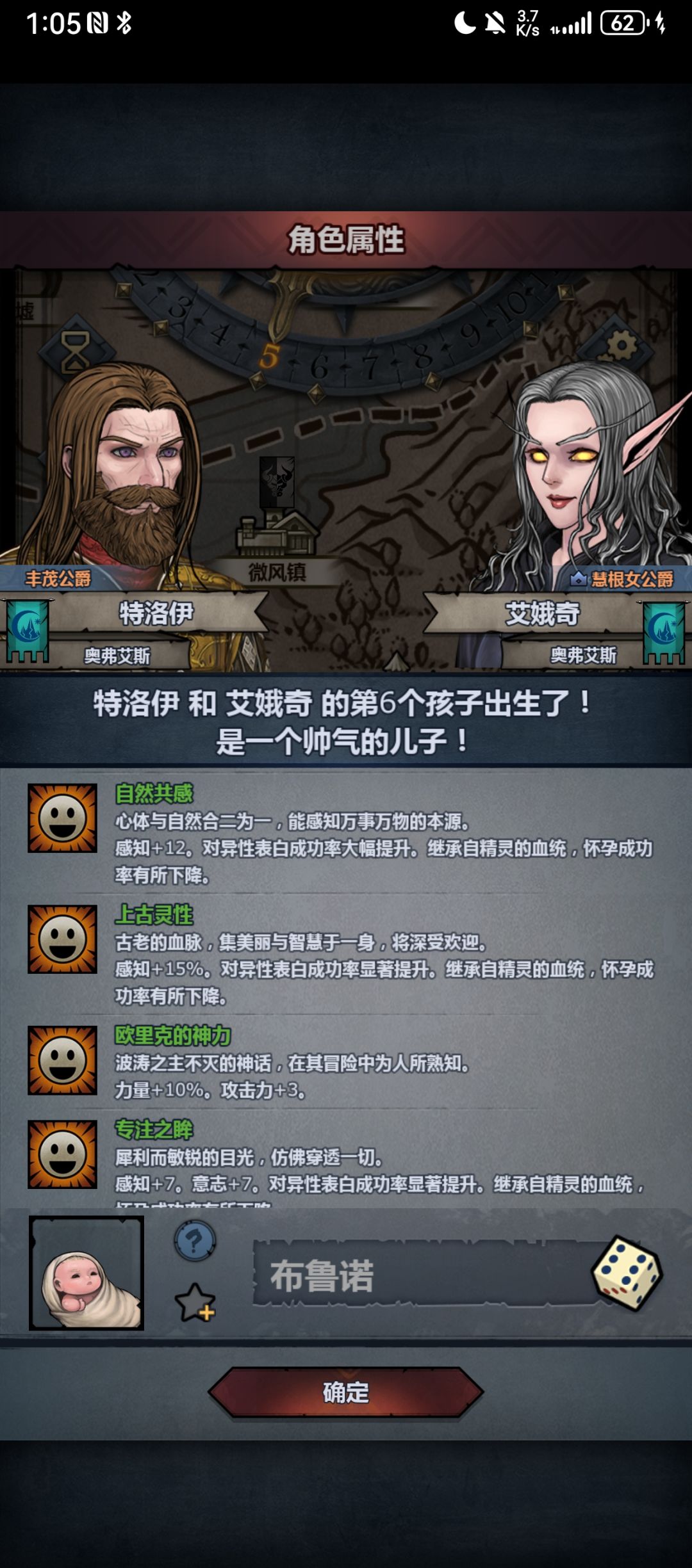 奈莎收钱不办事 1