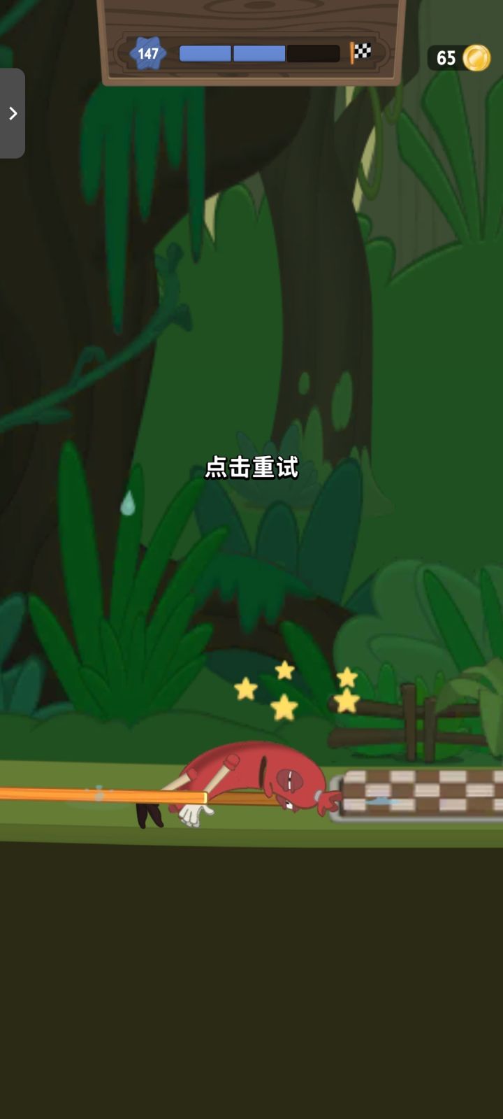 我死不瞑目截图