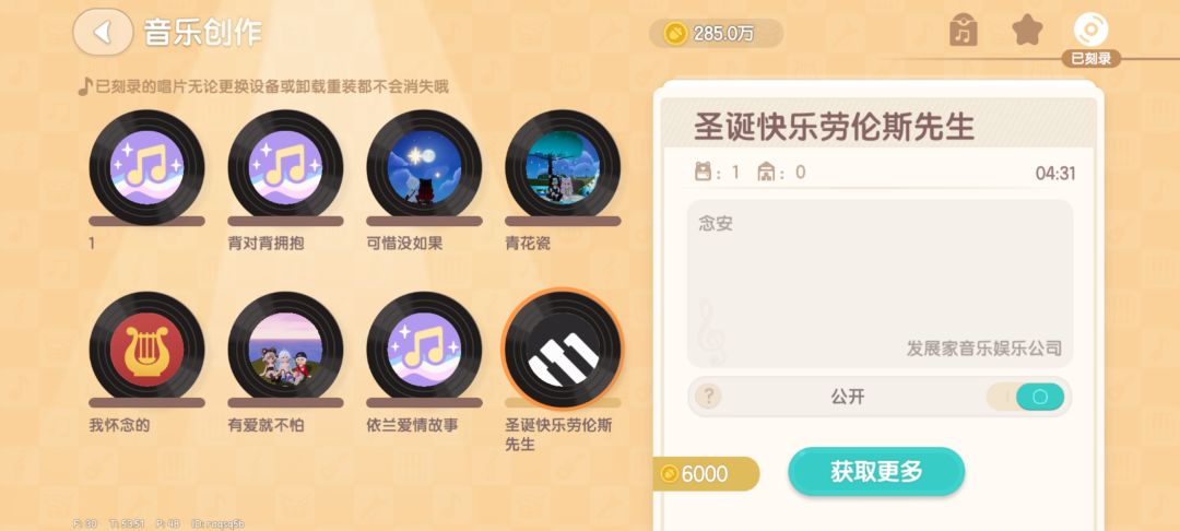 有宝宝想要买的嘛 2