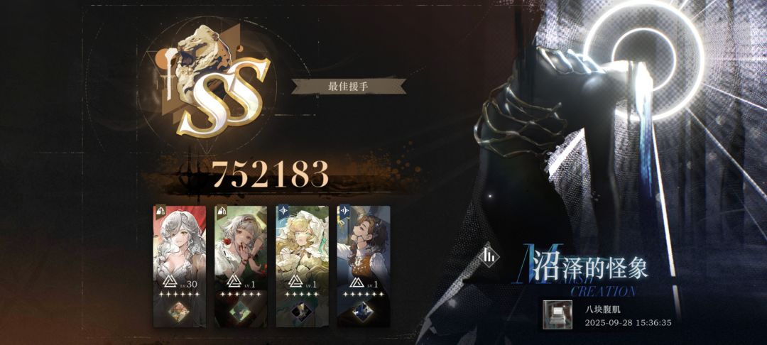 妮女士 1