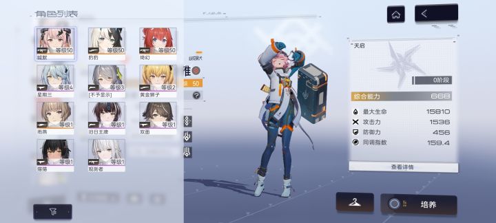 还不想抽吸血鬼截图