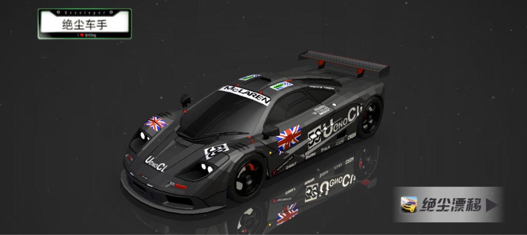 McLaren F1 GTR#59 1995 Le Mans24 3
