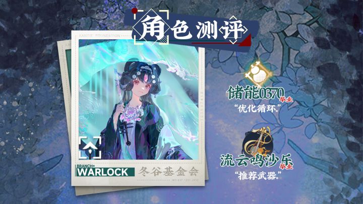 五弦琵琶|焕彰|角色测评攻略「物华弥新」截图