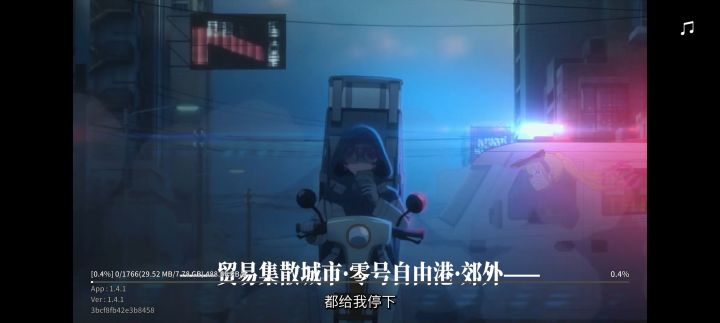 为什么更新这么慢?截图