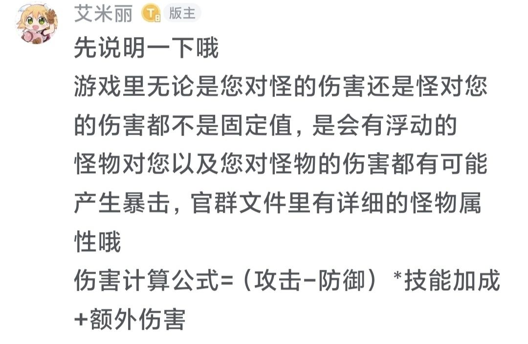 看1区“大佬”发言,大佬们帮帮忙回答一下 3