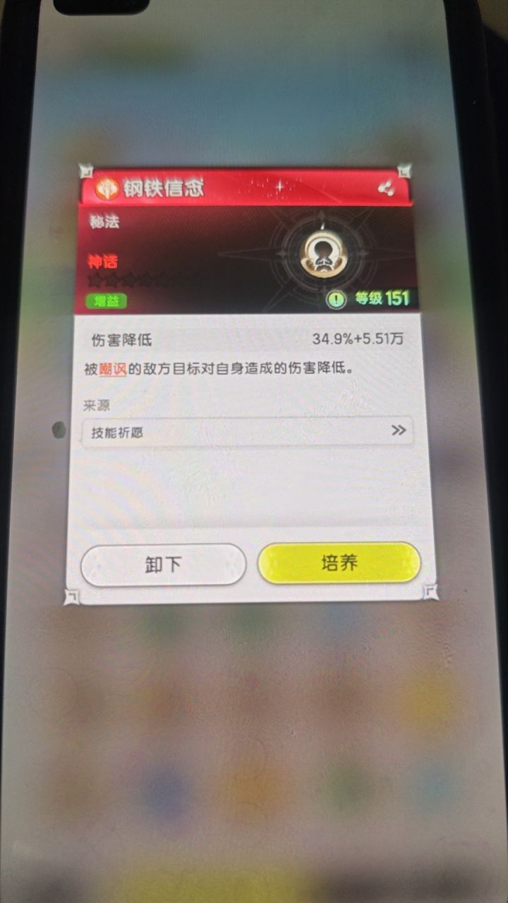 请策划出来解释一下截图