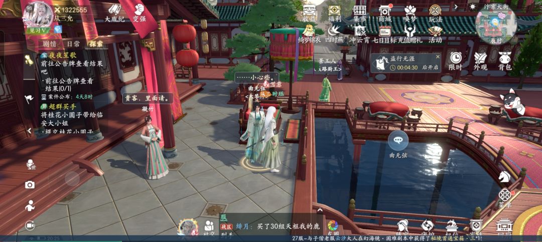 琴师五阶讨教攻略 2