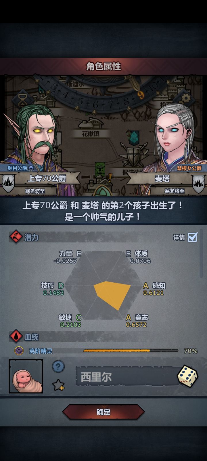 最弱上自专截图