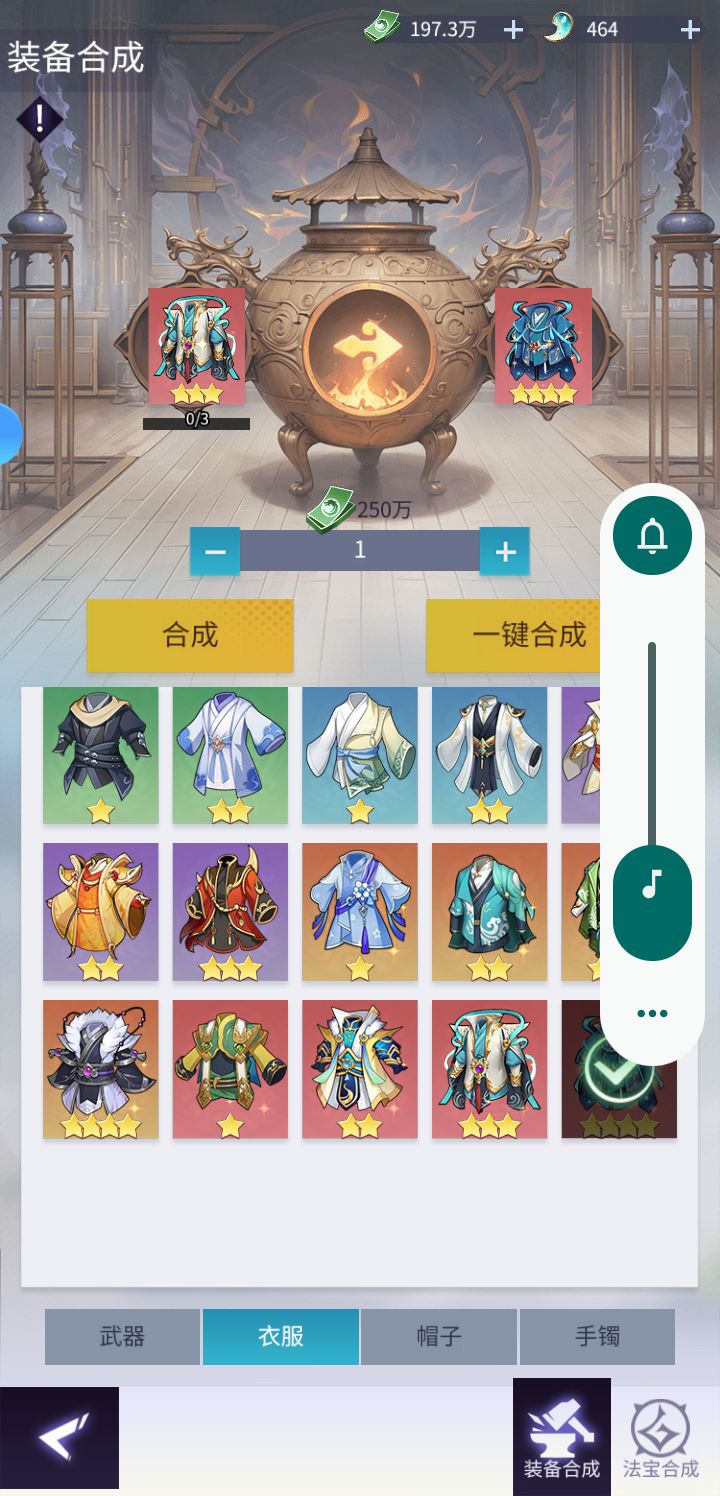 还说不是超凡之路换皮,这装备都一毛一样 2