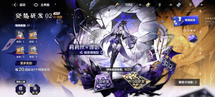 一轮抽完还有啊，这是给氪佬准备的是吧[表情_豹哭][表情_豹哭]截图