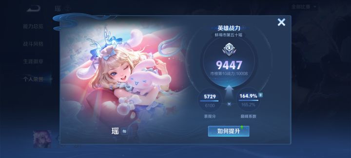 差一步美满截图