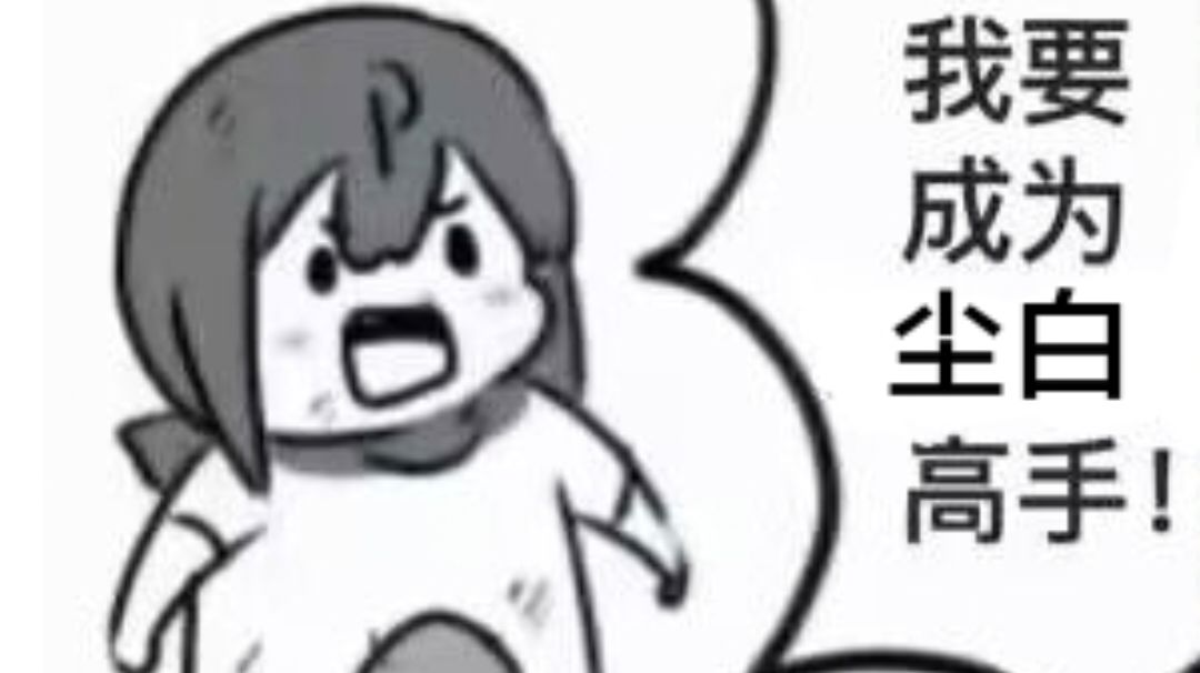 前期发育思路，减少过关难度截图