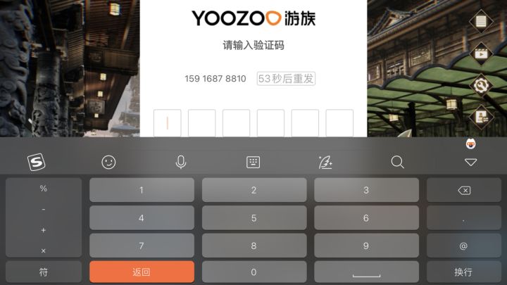 为什么手机登录收不了验证码,是怎么回事?有大佬解答一下吗截图
