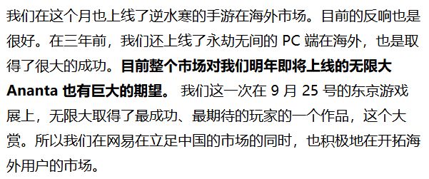 这无限大我看最后依旧还是褒姒截图
