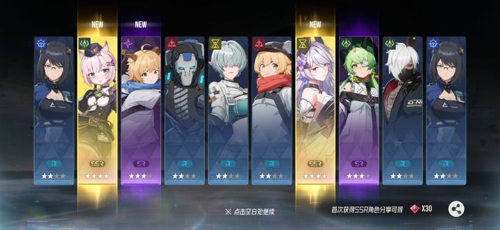 普池截图