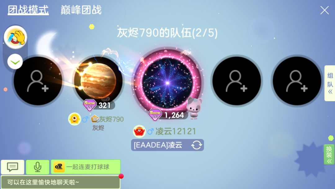 动态图片 3