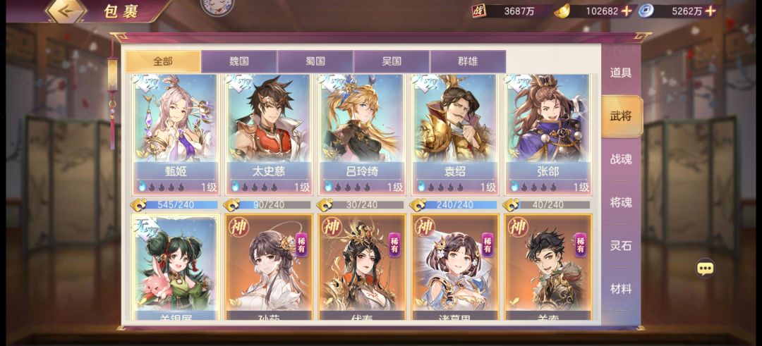 麻烦大佬们看下怎么调 6
