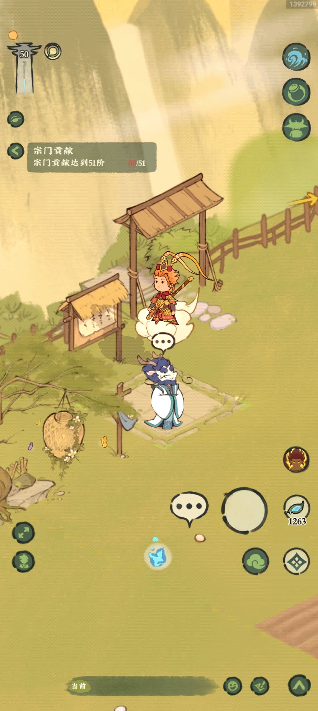 家里终于来天级了 2